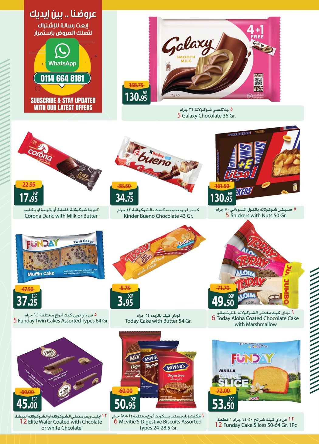 spinneys offers from 26jan to 30jan 2025 عروض سبينس من 26 يناير حتى 30 يناير 2025 صفحة رقم 21